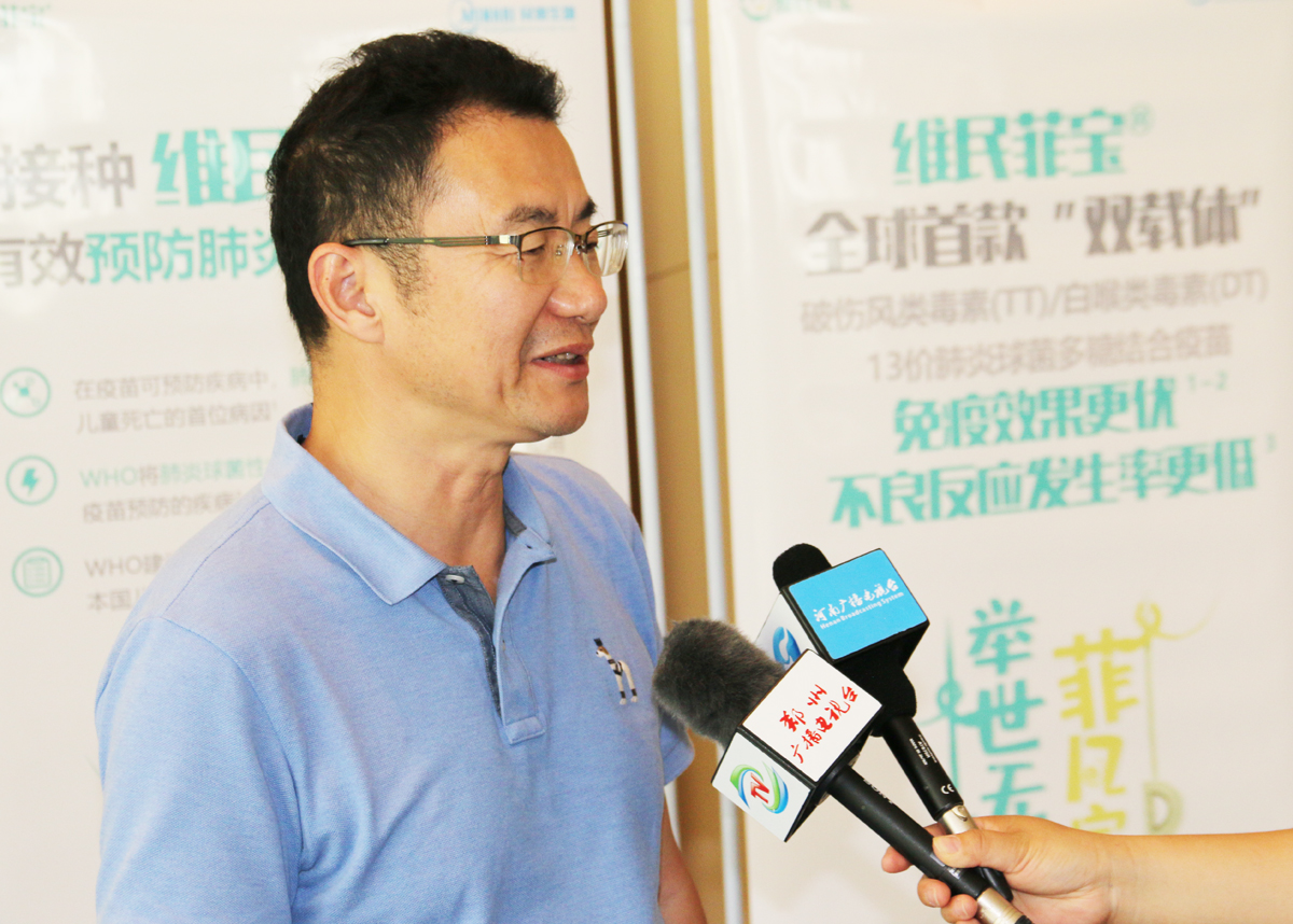 2-中华预防医学会疫苗临床研究分委会副主任委员 郑景山.jpg 2-中华预防医学会疫苗临床研究分委会副主任委员 郑景山.jpg