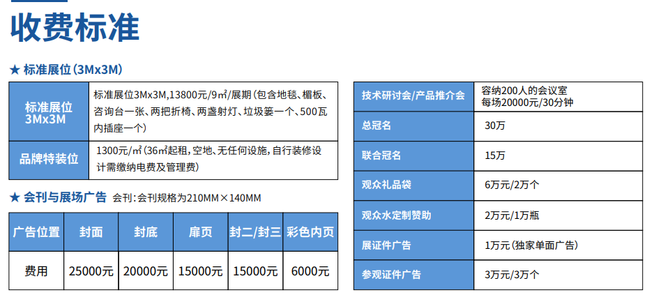 试价格.png 试价格.png