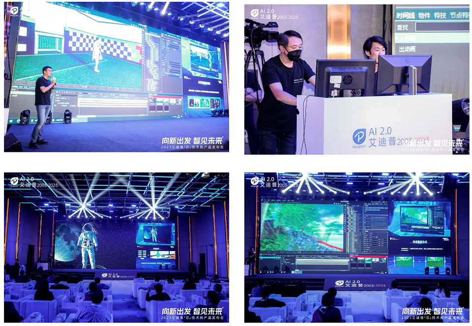 产品技术总监李智鹏现场演示&技术人员实时操作组合图.jpg 产品技术总监李智鹏现场演示&技术人员实时操作组合图.jpg