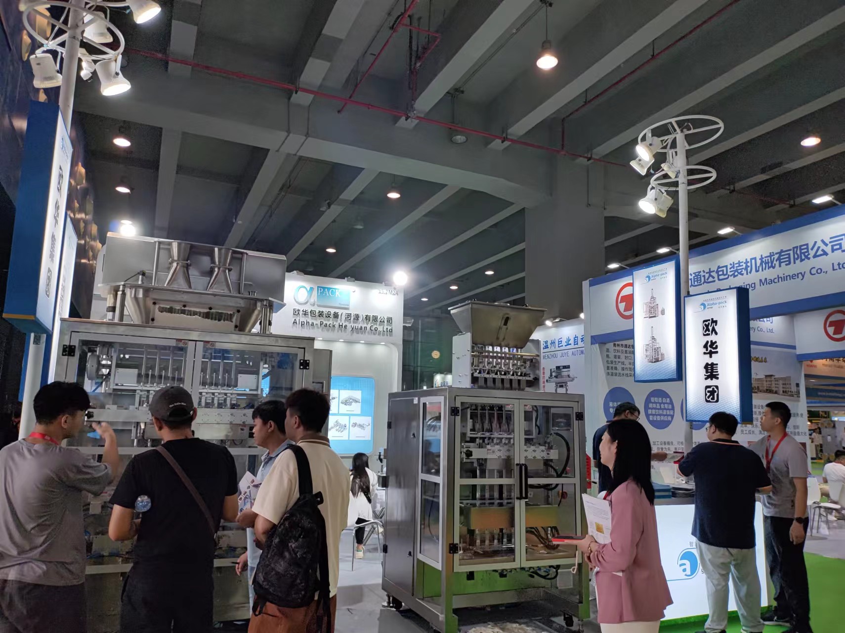 2024食品机械21.jpg 2024食品机械21.jpg