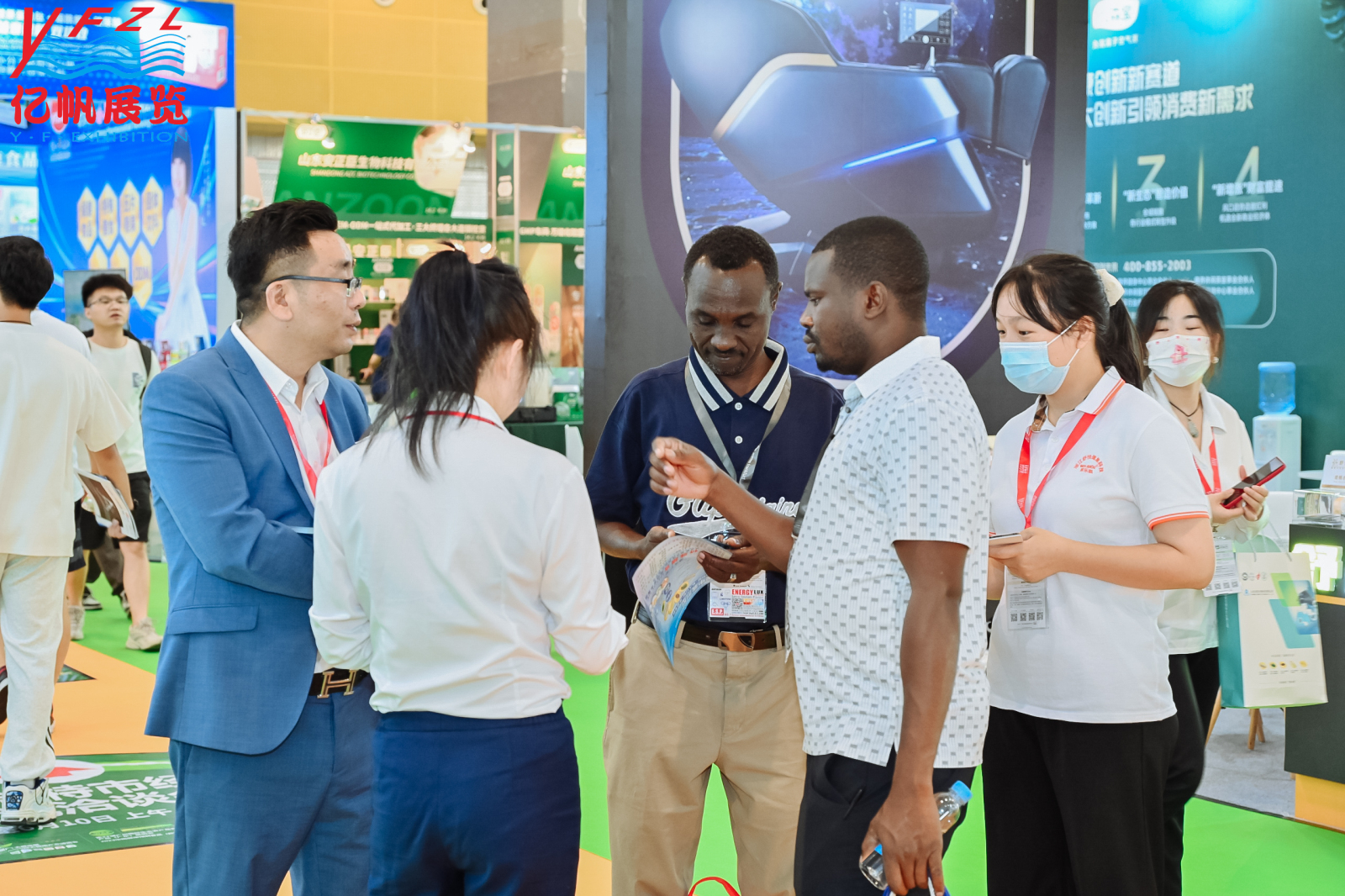 2023大健康7.jpg 2023大健康7.jpg