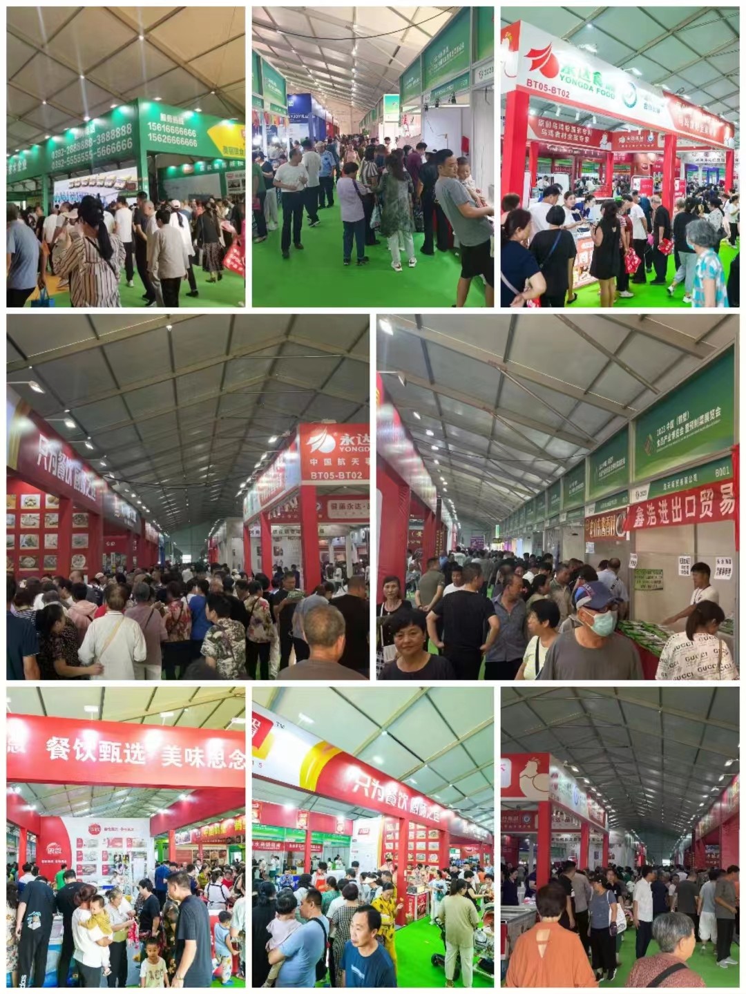 2023鹤壁食品展会现场.jpg 2023鹤壁食品展会现场.jpg