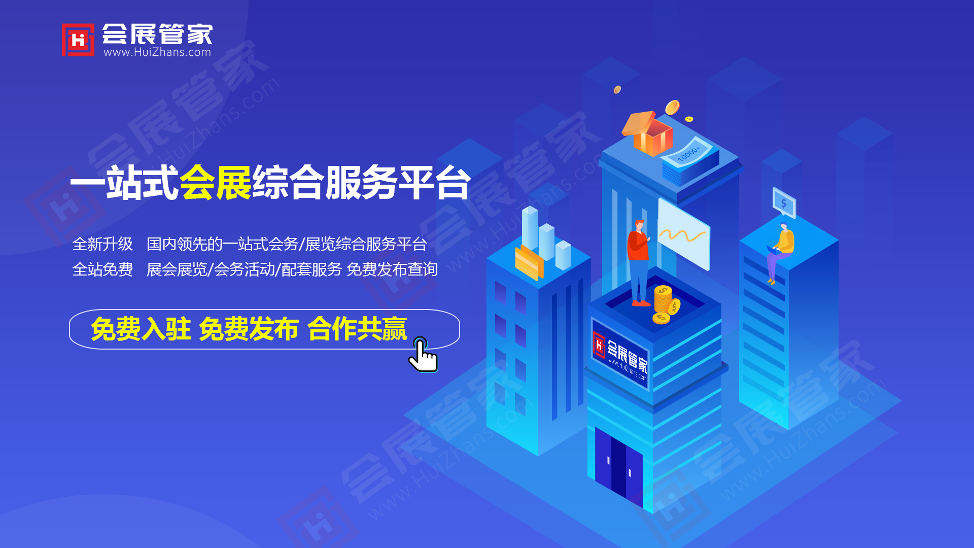 发布外网图-1.jpg 发布外网图-1.jpg