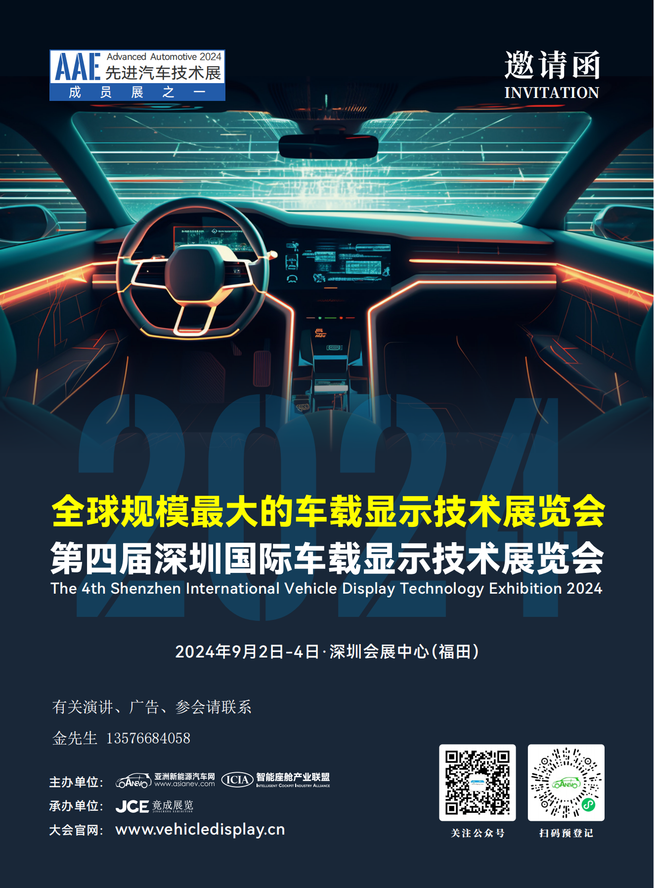 金家炜_00.png 金家炜_00.png