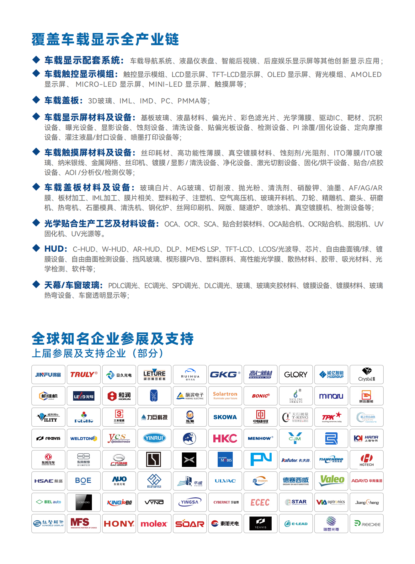 金家炜_02.png 金家炜_02.png