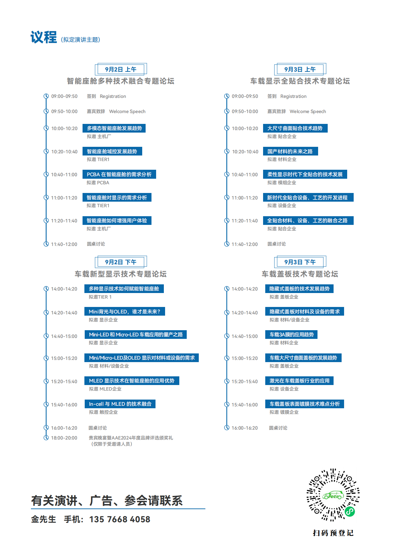 金家炜_04.png 金家炜_04.png