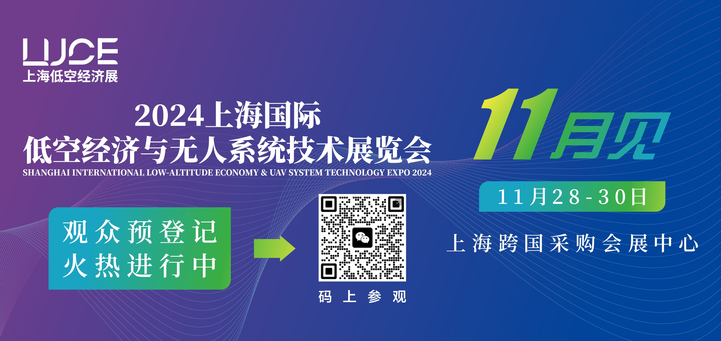 无人机-15.jpg 无人机-15.jpg