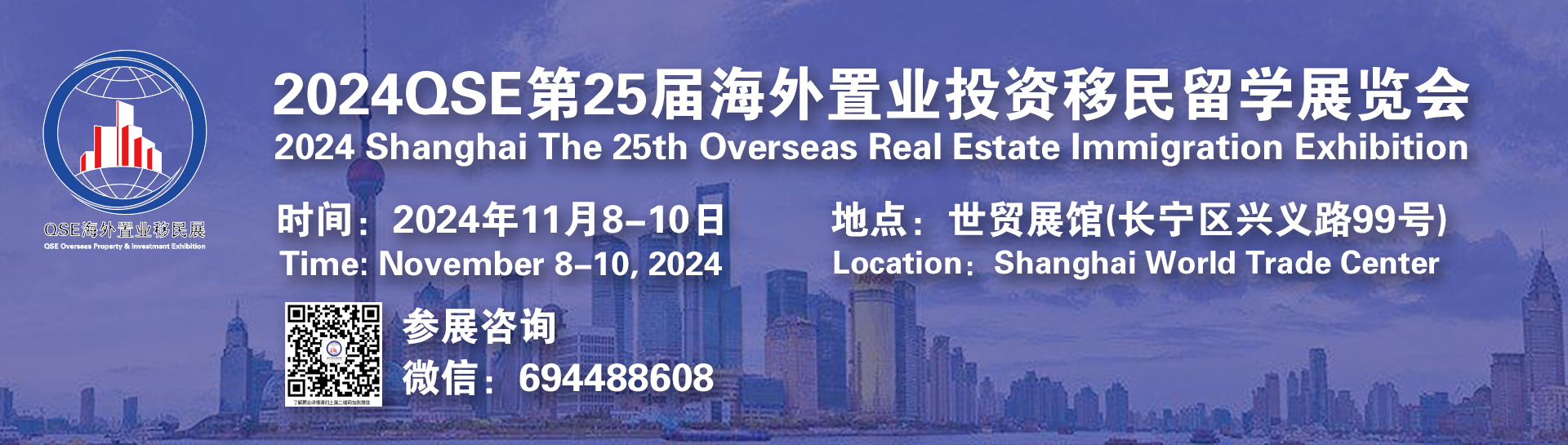 1920X545 百度推广网页抬头用.jpg 1920X545 百度推广网页抬头用.jpg