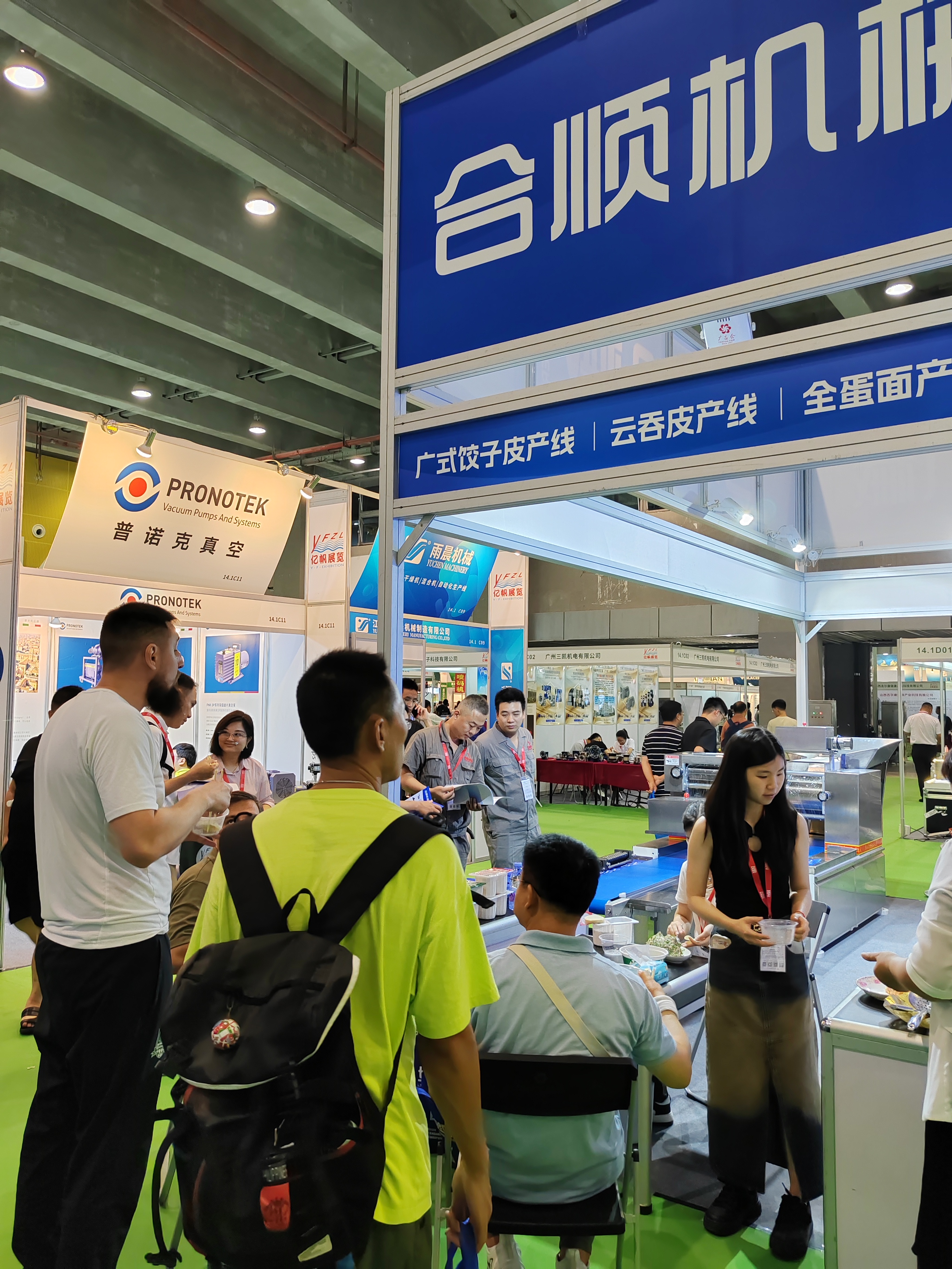 2025广州食机图20.jpg 2025广州食机图20.jpg