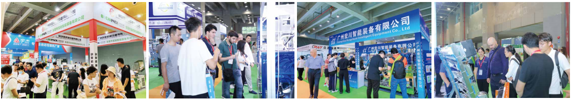 2025食机图39.png 2025食机图39.png