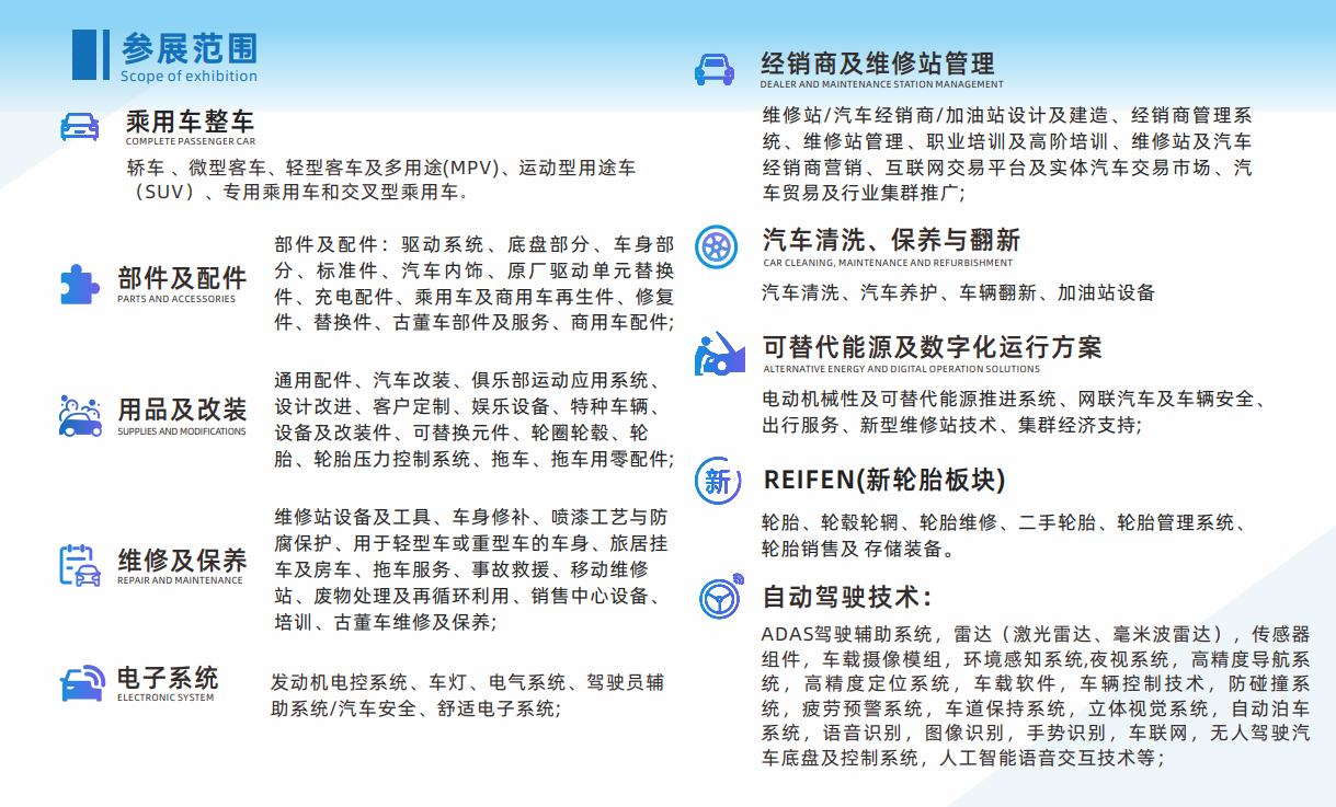 中亚零部件101331.png 中亚零部件101331.png