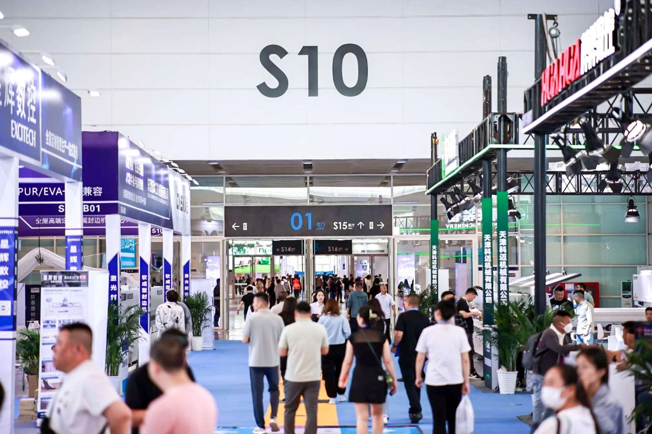 2025天津家博会【时间地点】CIFF中国家博会