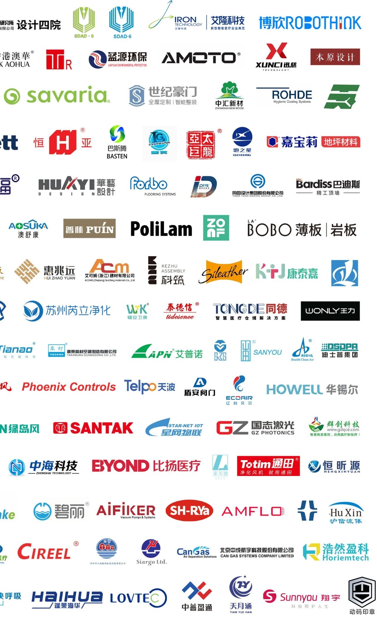 聚焦CHCC2025武汉医学纯水工程展【第26届全国医院建设大会】展馆分布图