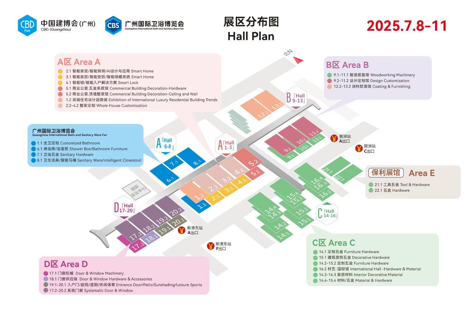 中国国际集成厨房展-新官宣【2025第27届广州建博会】CBD主办方报名