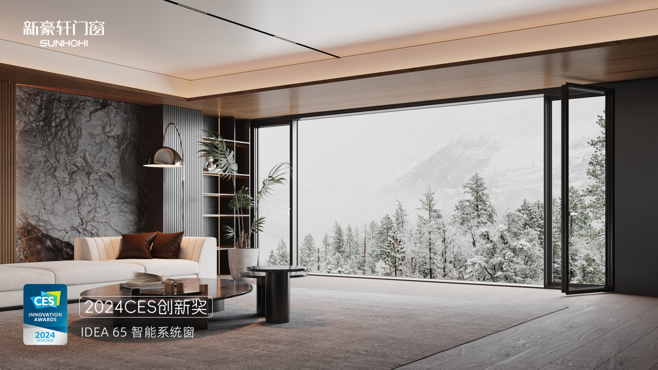 CBD2025广州国际智能系统窗展【广州建博会】中国建博会官网