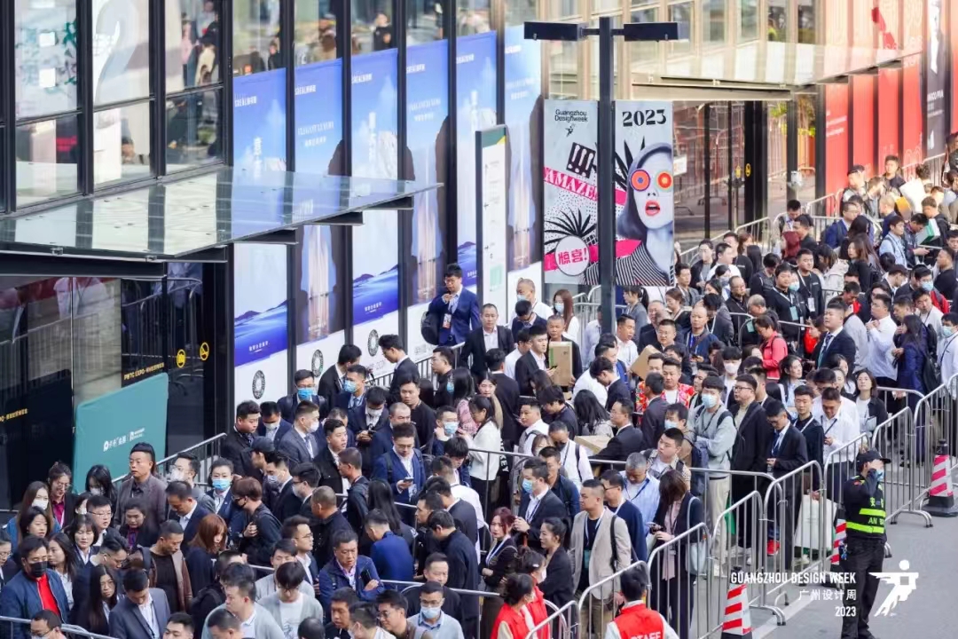 2024广州设计周《时间及展馆》广州设计及选材展