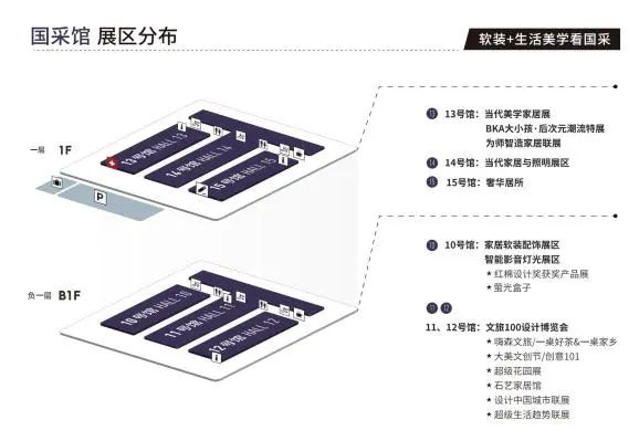 2025广州设计周「2025广州国际户外休闲生活及地方IP特色产业供应链展览会」定档时间：12月5-8日