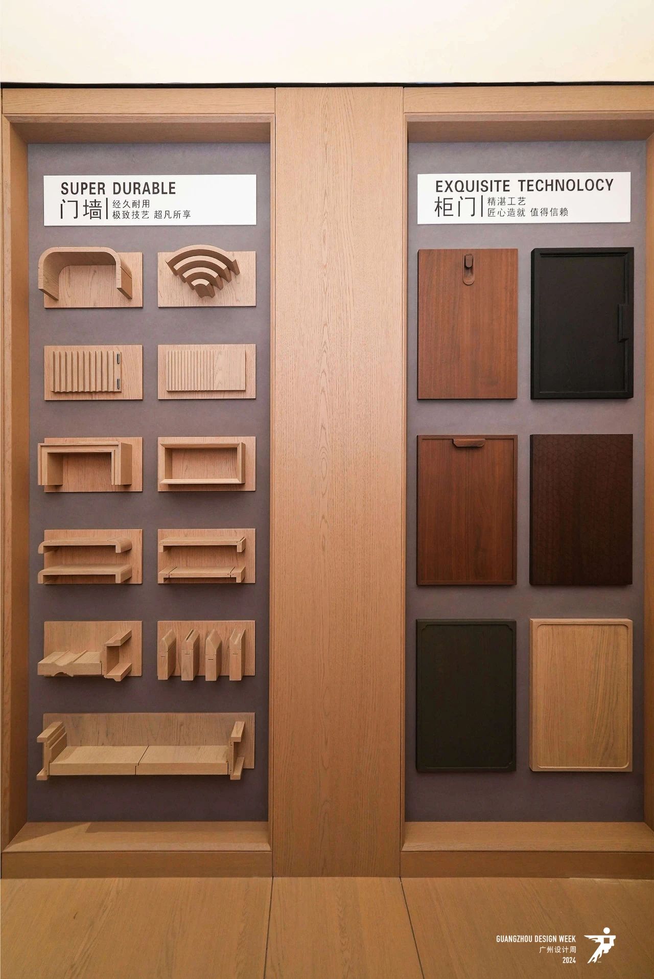 主办方新通知2025广州设计周「广州国际入户门及室内门展览会」定档时间：12月5-8日