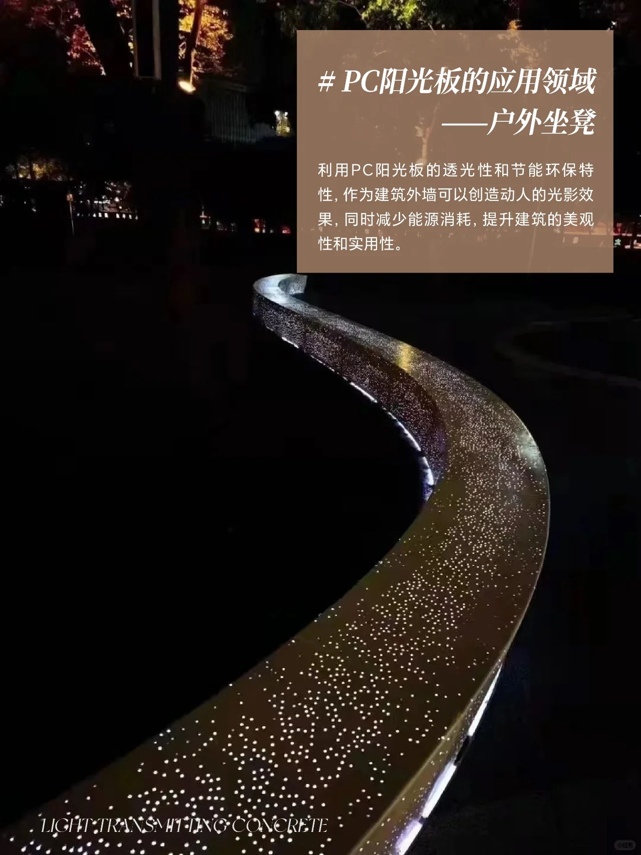 主办方发布-2025广州设计周（广州户外阳光板展）举办时间：2025年12月5-8日