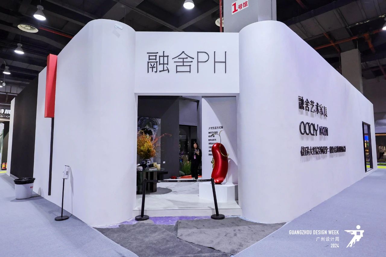 主办方发布-2025广州设计周（广州艺术家具展）举办时间：2025年12月5-8日