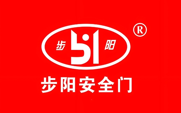 步阳防盗门24小时售后保修期后维修网点客服电话