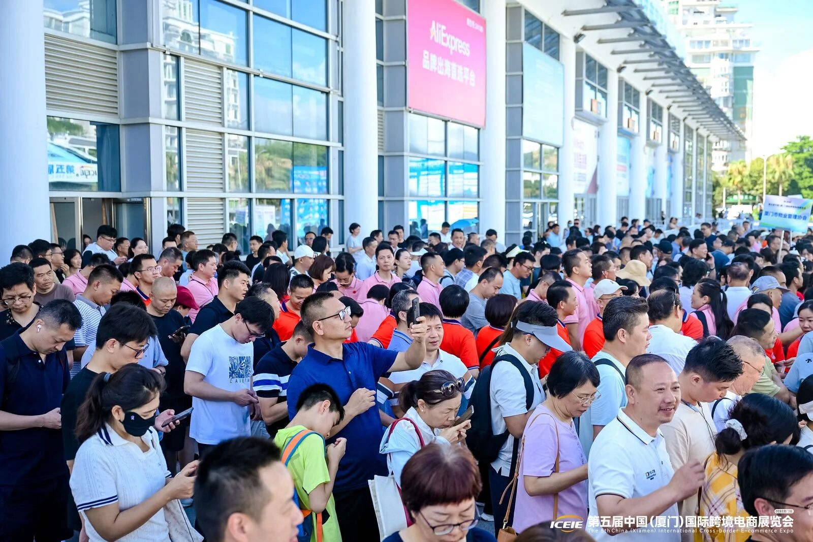 ICEIE2026中国(厦门)国际跨境电商展览会